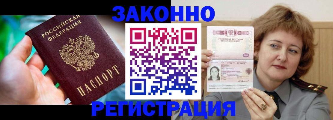 временная регистрация госуслуги в Протвино